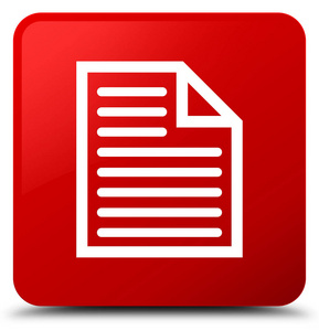 文档页面图标红色方形按钮