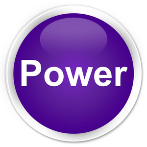 电源溢价紫色圆形按钮