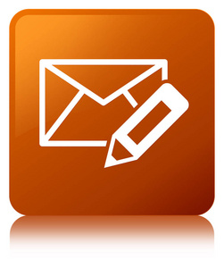 编辑电子邮件图标棕色方形按钮