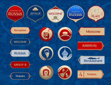 俄罗斯，世界设置的图标，矢量模板
