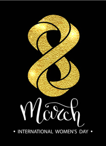 3月8日庆祝与八标志由金子发光闪光在黑背景。女人日概念设计。书法笔题词。矢量插图 Eps10