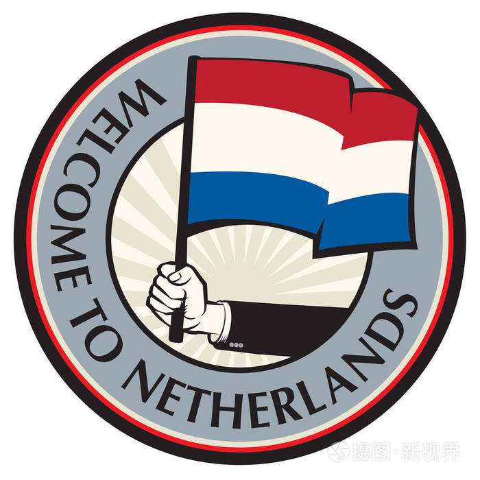 荷兰国家欢迎标志