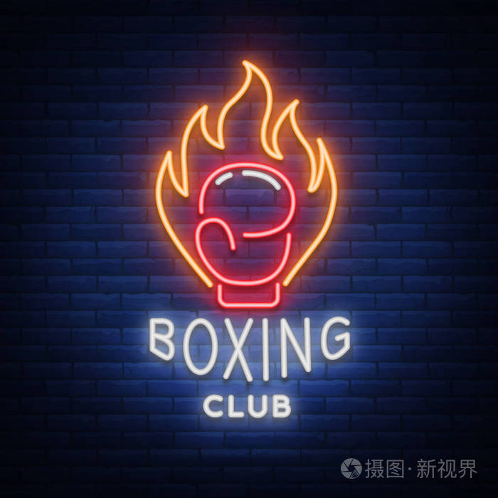 标志, 霓虹标志, 标志为体育设施关于拳击的题目.