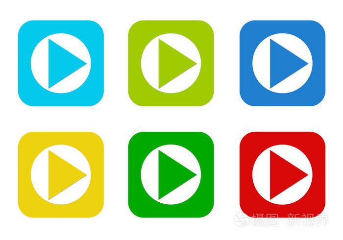 圆形方形彩色平面图标蓝色绿色黄色青色和红色的播放符号