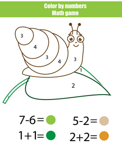 数字的颜色。 教育数学游戏。 带蜗牛学习加减法的着色页面