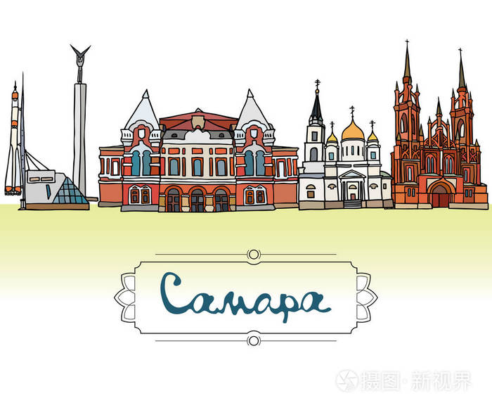 俄罗斯萨马拉州地标的集矢量图商务旅行和旅游业俄罗斯建筑著名的建筑