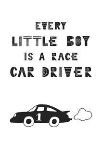 每个小男孩都是赛车手可爱的手绘苗圃海报, 带有斯堪的纳维亚风格的刻字