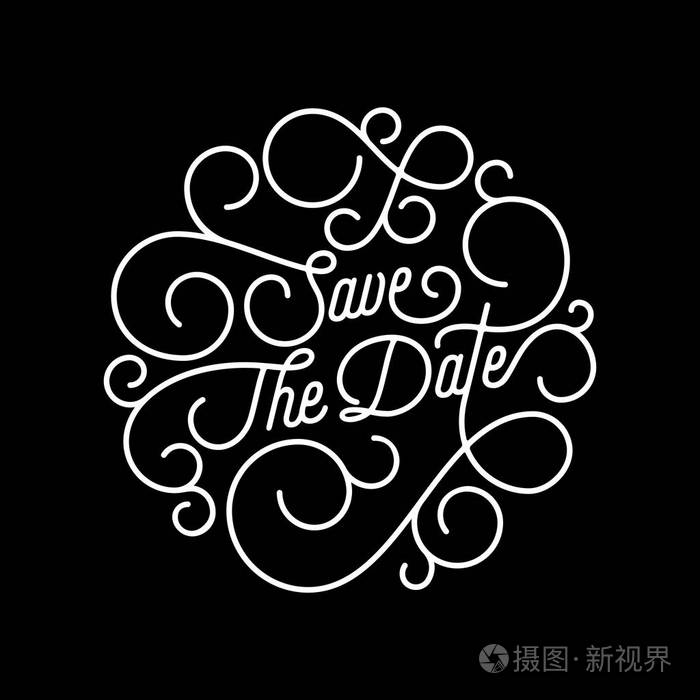 保存日期蓬勃发展书法刻字字体字体为婚礼请柬设计.