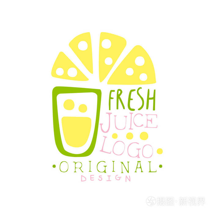 新鲜果汁标志原创设计, 柠檬饮品标签, 生态产品徽章, 菜单元素彩色
