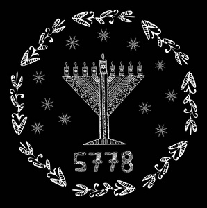 Chanukia 风格涂鸦。5778犹太年。犹太节日的光明节。雪花.圆形图案。手拉素描.黑色背景上的矢量插图