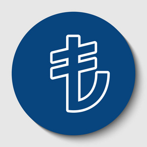 turkiey 里拉标志.矢量.白色轮廓图标在黑暗的蔚蓝圆圈在白色背景.
