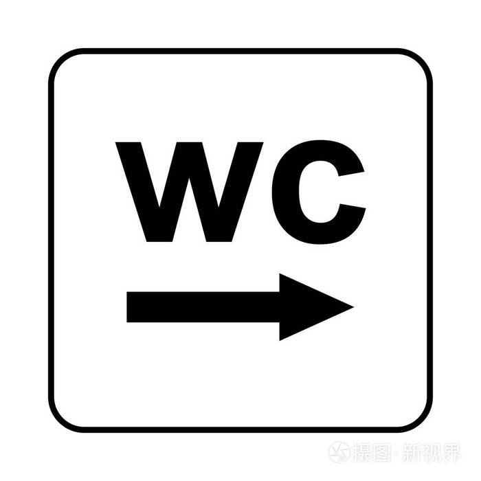 马桶标志卫生间标志.wc
