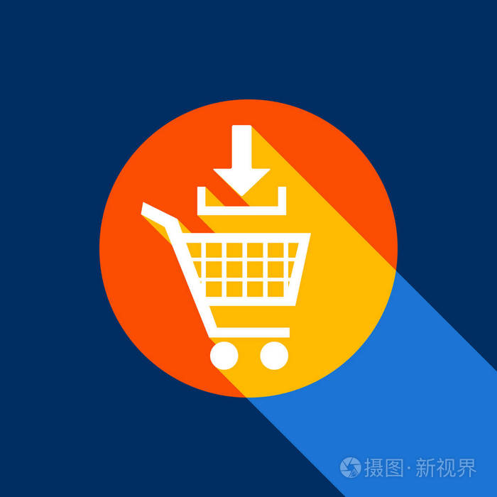 添加到购物车标志.矢量.