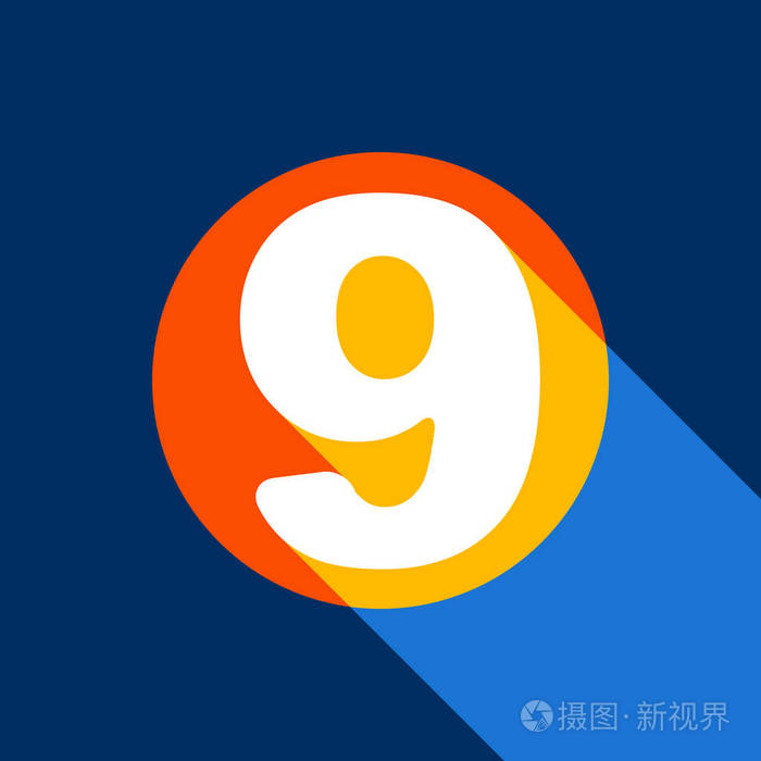 编号9符号设计模板元素矢量白色的图标在柚的圆圈与无限阴影的光在