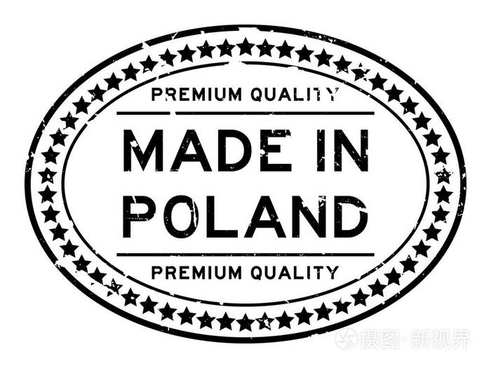 波兰制造的垃圾优质橡胶印章商业邮票白色背景
