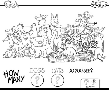 多少狗和猫游戏颜色书