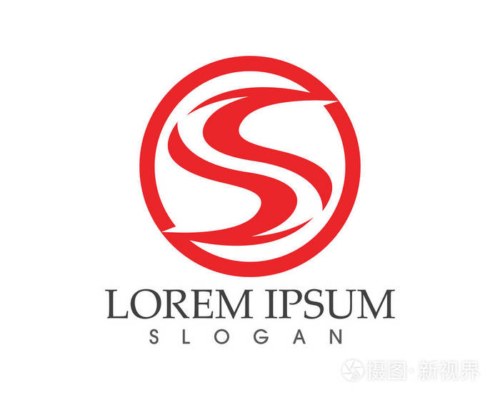 商业企业字母s标志设计矢量