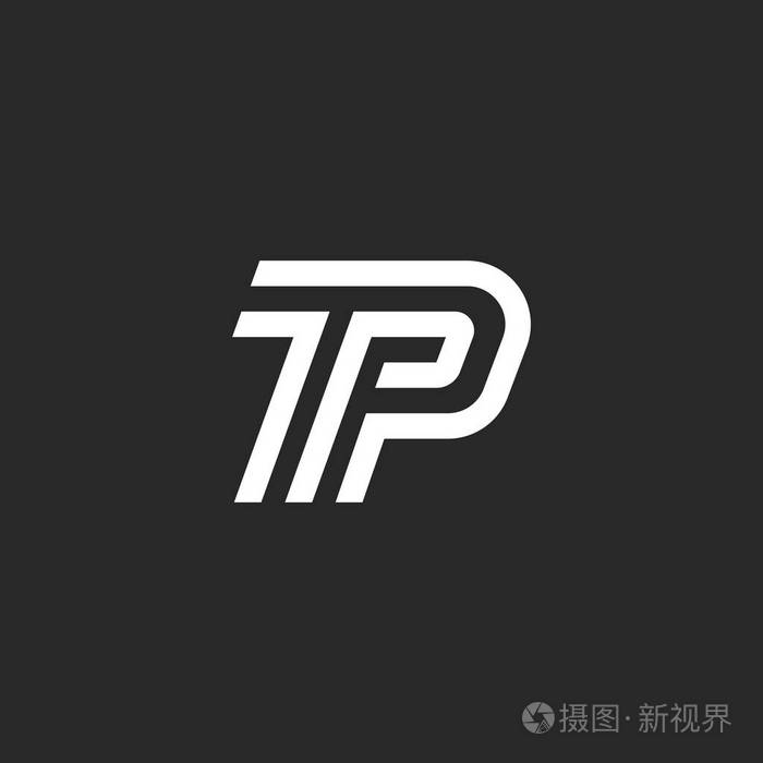 字母tp徽标缩写最小样式会标细线书法会徽pt线性两个符号pt一起