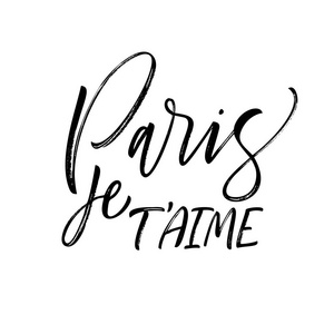 法语我爱你笨猪图片