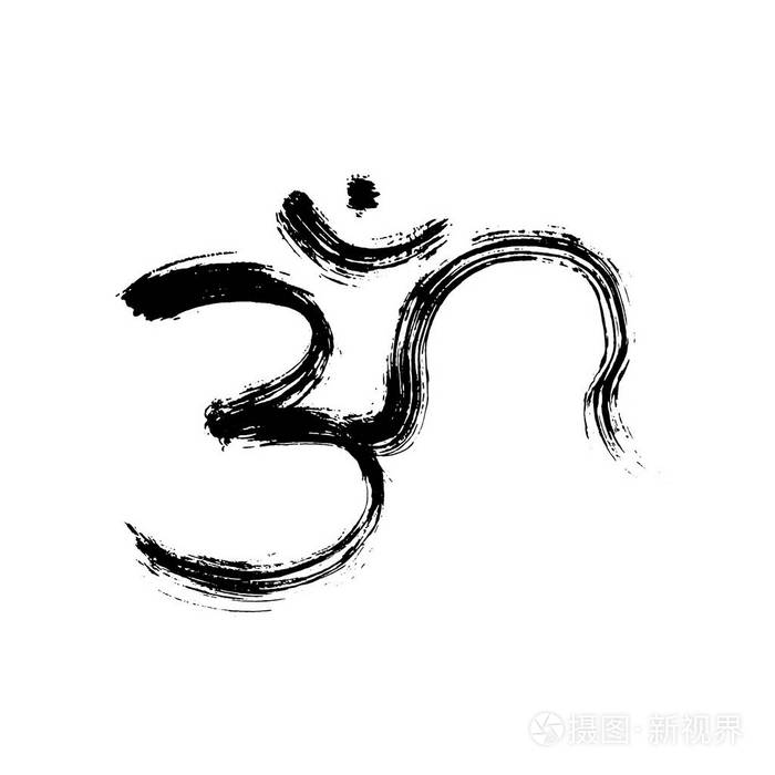 手工绘制的 om 符号.垃圾纹理.艺术欧姆标志