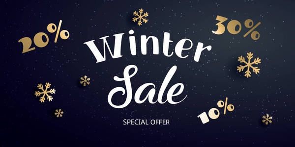 冬季销售横幅与文本和雪花, 矢量插图