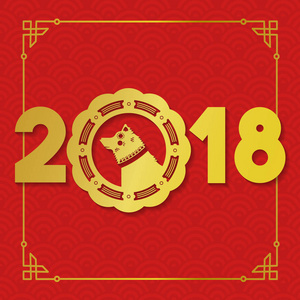 农历新年金2018剪纸狗卡