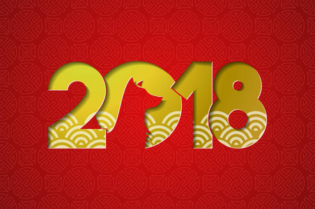 中国新年狗2018金剪纸卡