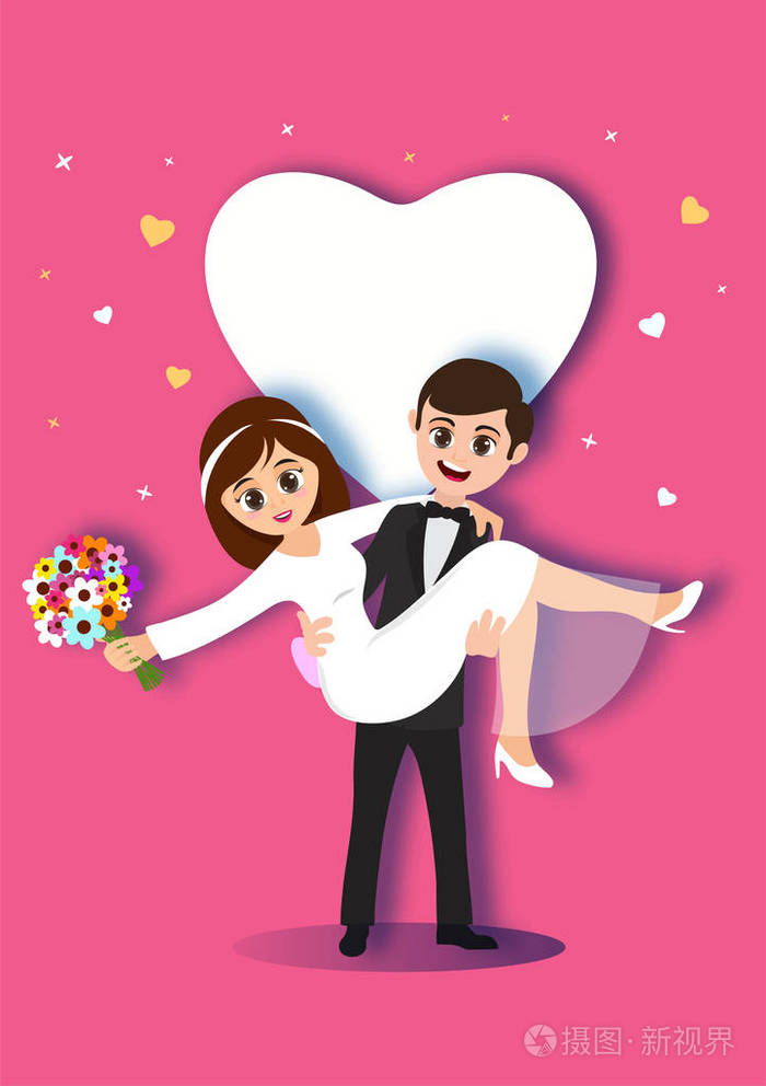 新婚夫妇相爱情人节贺卡设计