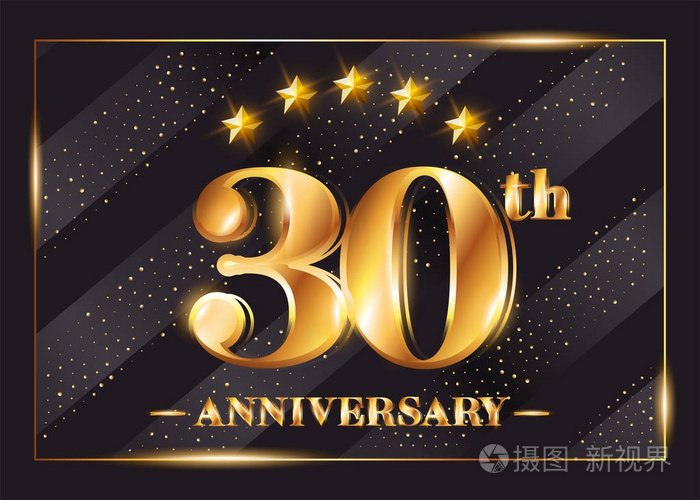 第三十周年纪念金图标与明星和框架.豪华闪亮设计贺卡,请柬,祝贺卡