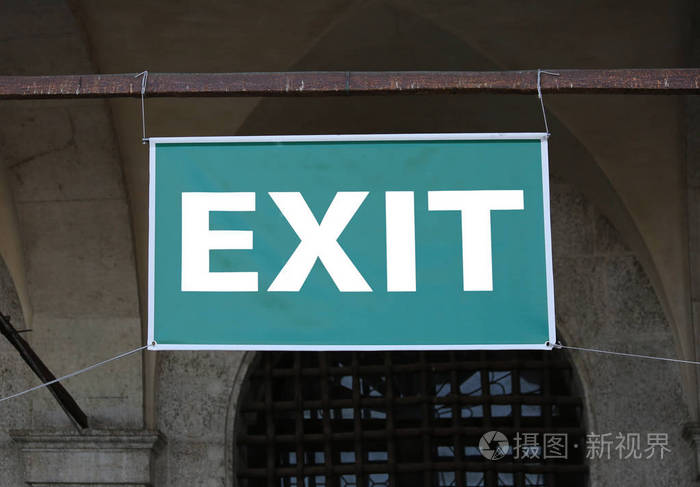 大文本与词出口指示紧急出口摩瑞亚