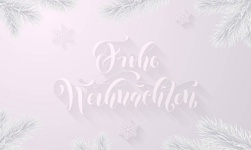 Frohe Weihnachten 德国圣诞霜冰冷的字体和雪白的冰雪背景与冰冻的雪花在冬日的节日贺卡上。矢量圣诞或新年雪霜树枝设