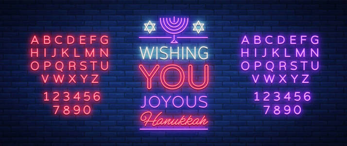 犹太节日光明节是一个霓虹灯标志, 贺卡, 传统的光明模板。光明节快乐霓虹旗帜, 明亮的夜光标志。矢量插图。编辑文本霓虹灯符号。霓