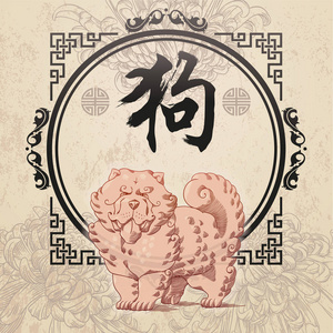 中国十二生肖卡通狗,它的名字在中国的萼片和红色照片