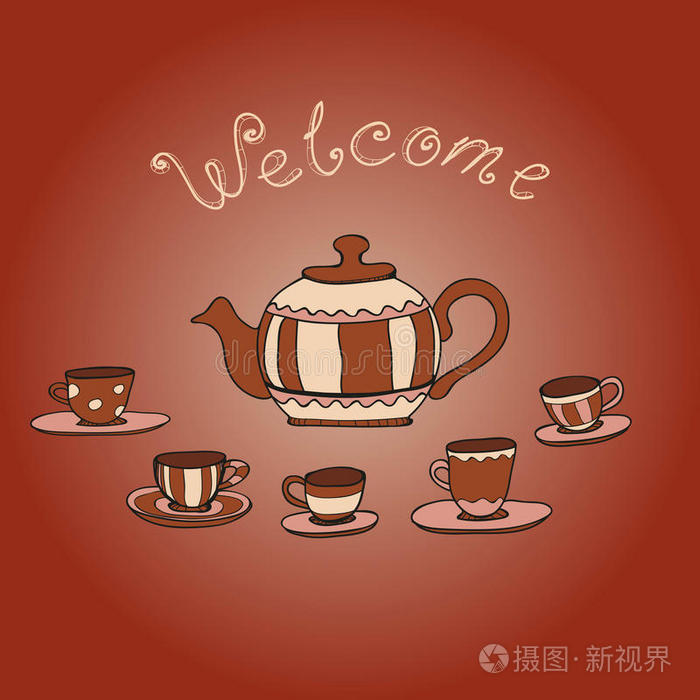 茶话会