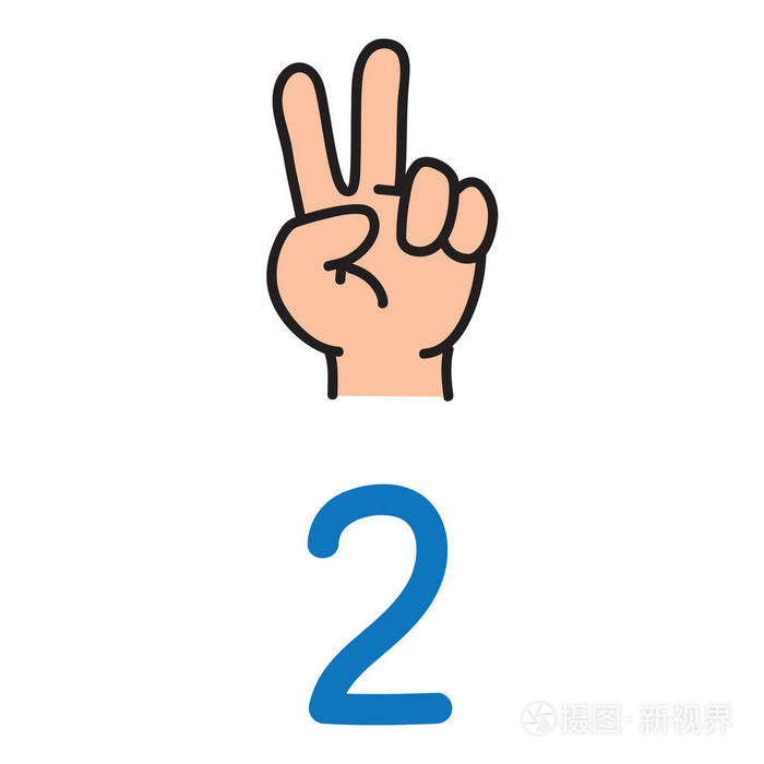 儿童手显示数字两个手势插画-正版商用图片10bi7v-摄图新视界
