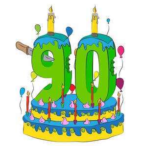 90生日蛋糕与数字九十蜡烛, 庆祝生活的第九十年, 五颜六色的气球和巧克力涂层