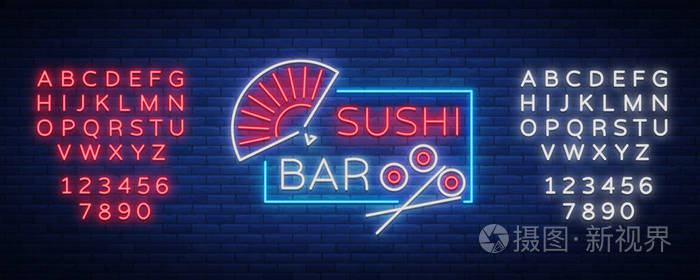 明亮的霓虹灯符号与文字是孤立的.
