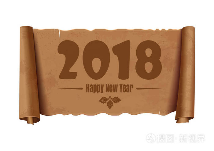 2018 年新的一年快乐