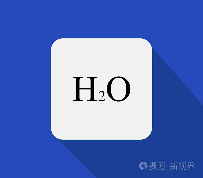 白色背景上的h2o图标