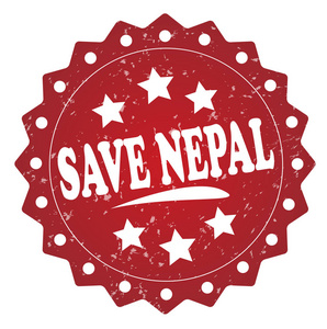 保存尼泊尔红色格朗格邮票白色背景