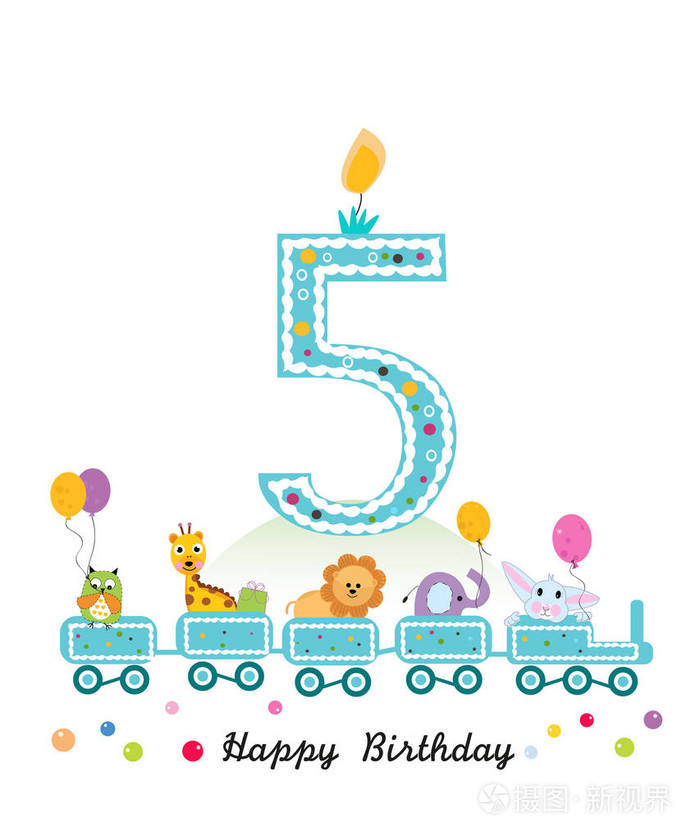 五岁生日贺卡快乐带动物的生日火车