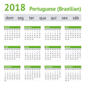 2018葡萄牙美国日历