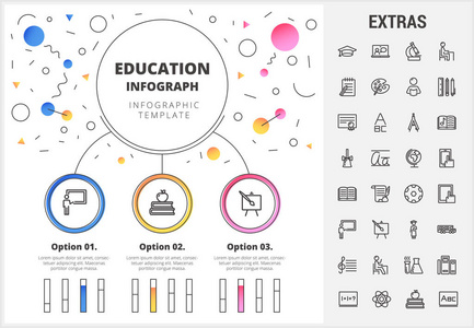 教育信息模板元素和图标