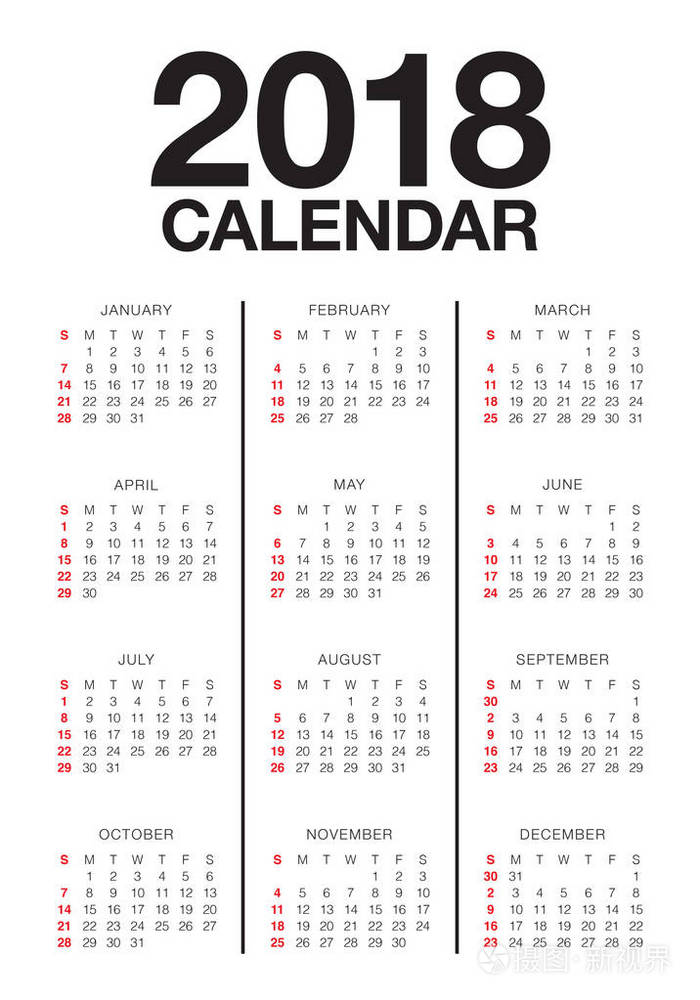 2018年历矢量设计模板