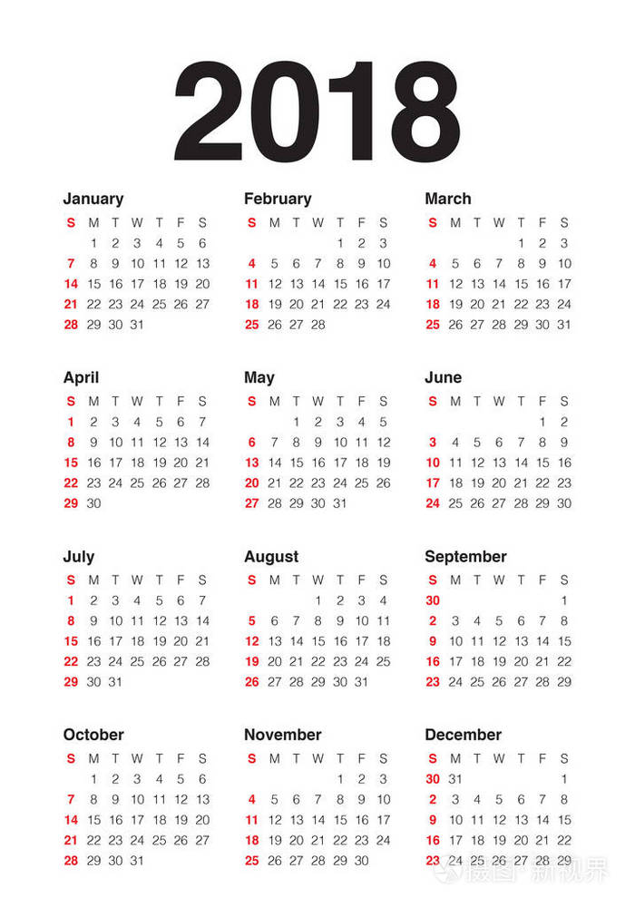 2018年历矢量设计模板