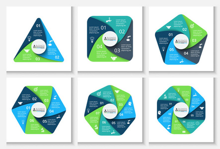 信息的矢量几何元素。用于循环图图形表示和图表的模板。业务概念与34567和8选项部件步骤或流程
