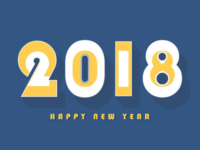美好而美丽的摘要为快乐的2018年新年与良好和创造性的设计插图。