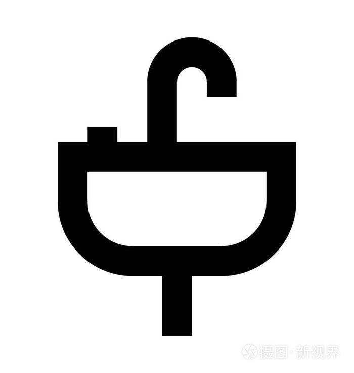 洗手盆矢量图标