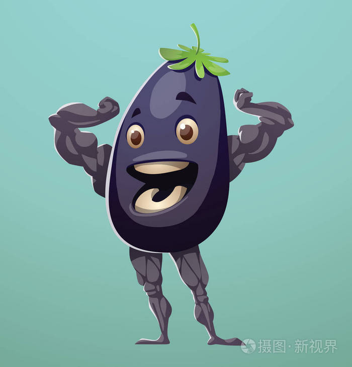 健康食品, 紫茄子