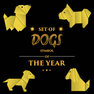 一套纸折纸狗。 2018年的象征。